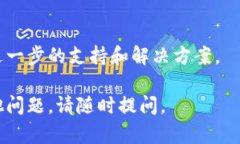 如果您在下載imToken時(shí)遇到問(wèn)題，可以嘗試以下幾