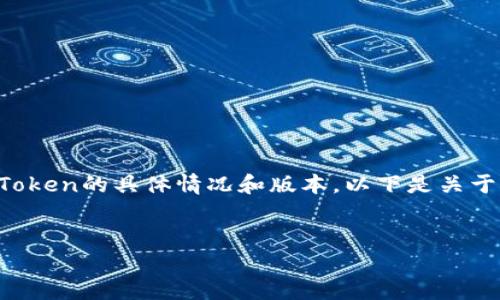 提示：為了提供更準(zhǔn)確的答案，請確保您了解imToken的具體情況和版本。以下是關(guān)于如何解鎖imToken的詳細(xì)介紹和相關(guān)問題解答。


imToken被鎖，如何安全解鎖？